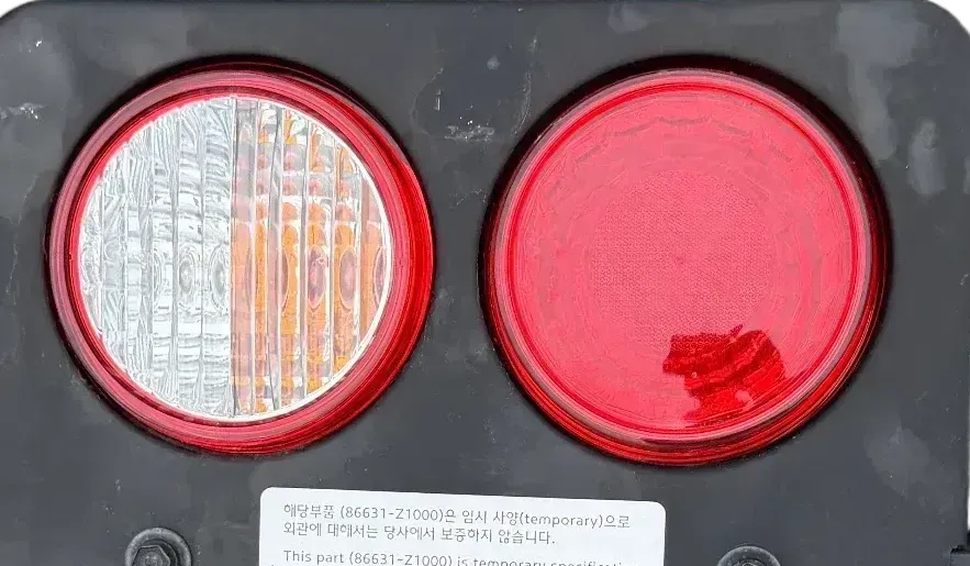 Iveco eMoovy Rücklicht hinten rechts aussen Rückleuchte Heckleuchte 924014E020 - Bild 1