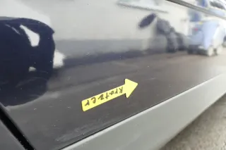 Audi A4 B6 8E nur Türblatt Tür hinten rechts blau LZ5L Kombi+Limo - Bild 5
